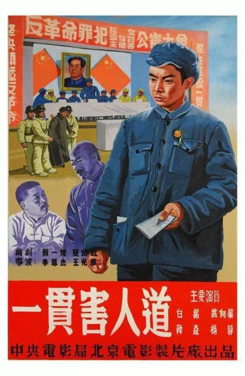 沖縄大学student card